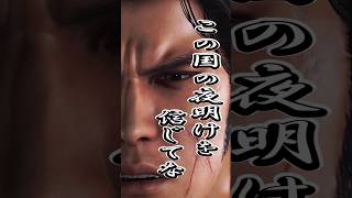 【博衣こより/ホロライブ】【魂が震える名言】生きていける世の中をつくる事じゃねえ!生きていて良かったと思える国を作る事なんじゃねえのか!こよ