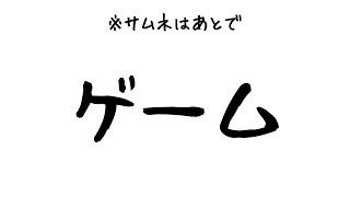 【コラボ】3人でスプラトゥーン3をやる