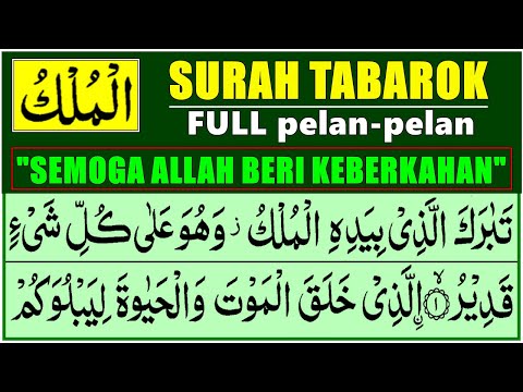 BELAJAR NGAJI SURAH AL MULK atau TABAROK
