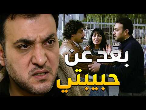 علق مع واحد مهرب ومجرم ليدافع عن حبيبتو يلي عم تكذب عليه وتخبي عنو ماضيها