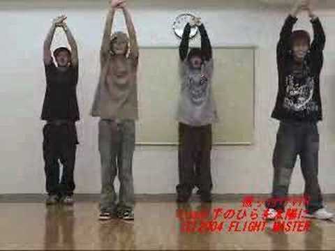 手のひらを太陽に dance Practice