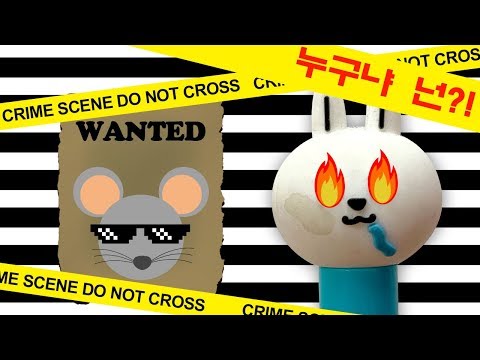 [DIY TOY WORLD] 쥐를 잡자 쥐를 잡자 찍찍찍