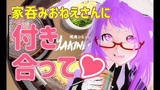 【生ねもね】 スパロボクリアおつかれさま会 【家吞み】