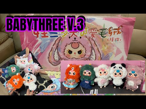 BABYTHREEV.3ยกBOX.ไปเลยค่ะ