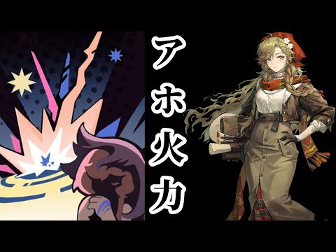 ノーティカの隠された切り札【リバース:1999】【復楽園】