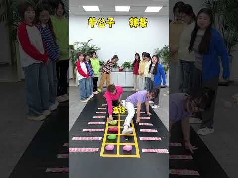踩气球挑战，哈哈哈 #办公室游戏 #搞笑