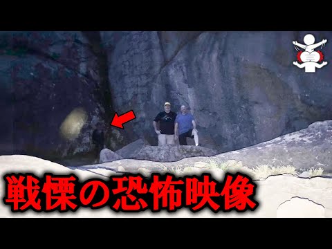 【恐怖映像】カメラが捉えた背筋の凍る戦慄の瞬間 6選