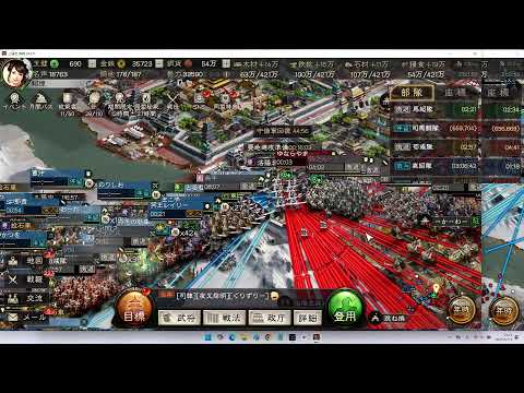 S20ちょうせんの三国志真戦ライブ2