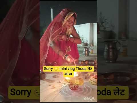 Sorry 😔 mini vlog Thoda लेट आया #kanpuriyavlogger #kanpuriyagirl #करवाचौथस्पेशल