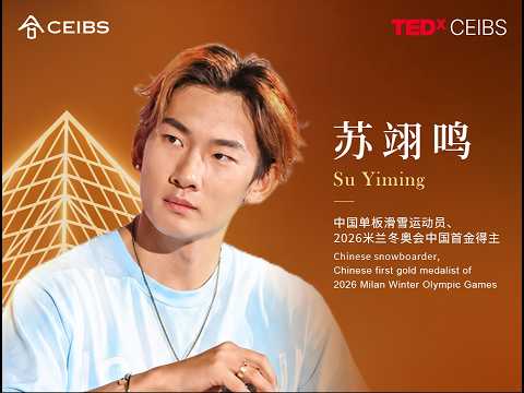 A Journey from Snowboarding Boy to Olympic Champion | Yiming SU | TEDxCEIBS