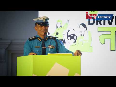 InDrive-Draving नारी II ICT Samachar