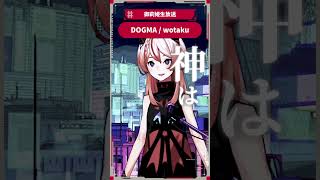 姫が歌枠デビューした瞬間  #shorts #御莉姫生放送