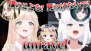 【ホロライブ切り抜き】唐突に『unravel』を熱唱し始めるホロREPOの6人w【白上フブキ 尾丸ポルカ 鷹嶺ルイ 風真いろは 輪堂千速 虎