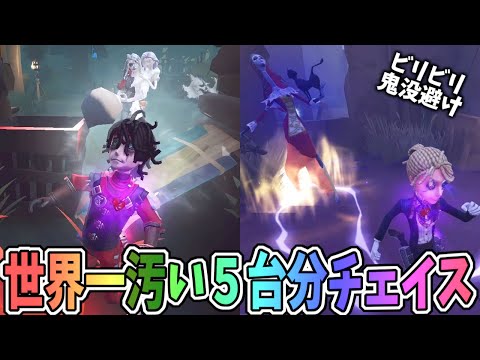 【第五人格】私は一切責任取りません【IdentityⅤ】