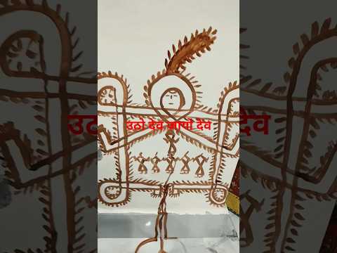 उठो देव जागो देव आषाढ़ में सोये देव कार्तिक में जागे देव##gardeningbyrc