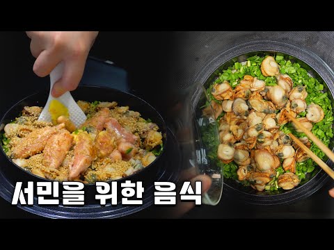 만 원으로 누릴 수 있는 최고로 사치스러운 맛입니다.