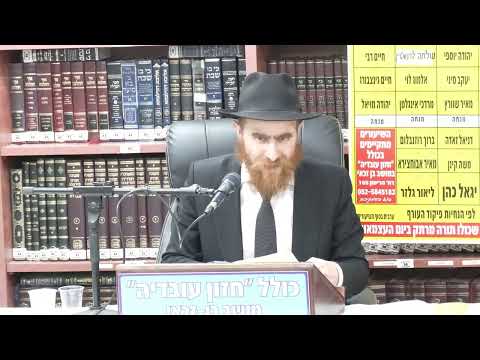 הרב יחיאל גלוכובסקי :  תניא .  שיעור  בהגדה של פסח של הרבי .  שיעור מס 104.