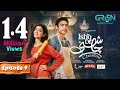 Ishq Di Chashni Ep 09 (Subtitle) 10th March 2025 (Sehar Khan, Khushhal Khan) - Mezan,Taptap Send,Lux