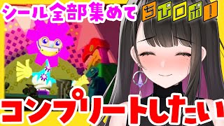 【ちびロボ】ラッキー7💗【#恋乃夜まい/Vtuber】Chibi-Robo/ゲームキューブ
