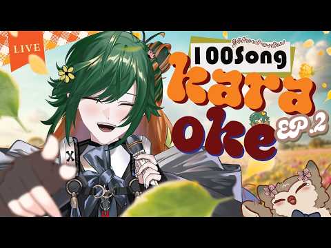 【🔴นักไลฟ์ใช้หนี้4ชั่วโมง 】คาราโอเกะ 100 เพลง รอบที่ 2「Yasou Azrael」