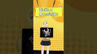 【VRChat】蟻地獄なんだよなぁ【アキネーター風】 #shorts #vtuber #ポケモン #カイロス #アキネーター