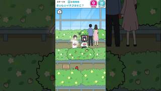 【ピンチ!?】蜂が寄ってきた…!?【家電カノジョ】#ゲーム実況者 #ゲーム配信者 #ゲーム実況 #ゲーム配信 #ゲーム #スマホゲーム #s