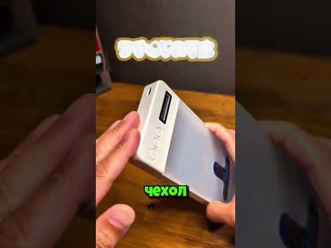 Устройство для достижения дзена!