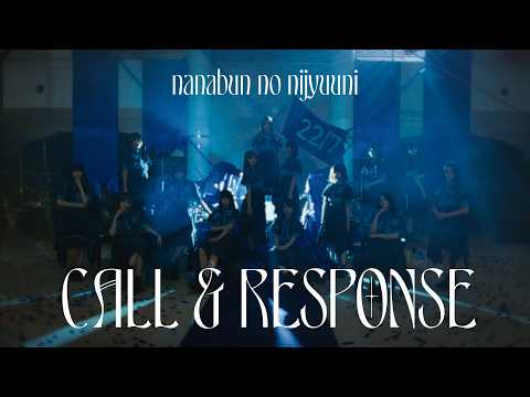 22/7 17th single『CALL & RESPONSE』music video