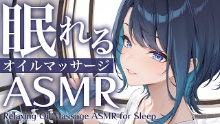 【3DIO/ASMR】女性低音♡とろとろオイルとしゅわしゅわシャンプー【ear cleaning/Vtuber/힐링/掏耳朵/阿久めぐる】