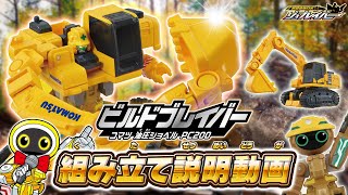 動画サムネイル