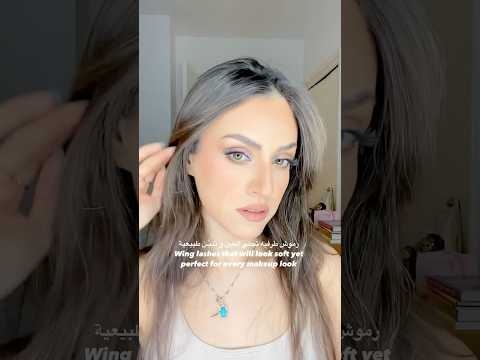 احلى رموش طرفية - تحلي اي لووك و استخدامها سهل! #رموش #شي_ان #شي_قلام #sheglam #lashes