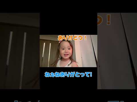 【10歳差姉妹】ねぇねにヘアピンもらったよ！編