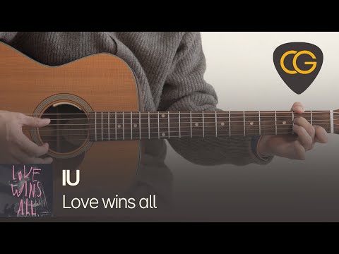 Love wins all - 아이유 IU [기타 코드, 타브 악보]