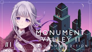 【Monument Valley 2】思い出だけ持って帰ろう【夢野ヨウ / Vtuber】