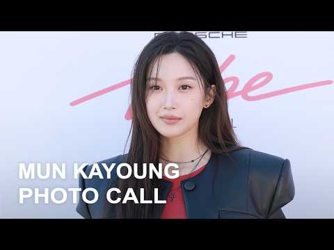 문가영, 고급스러움 한도 <strong>초과</strong>! | Mun Kayoung Porsche PhotoCall