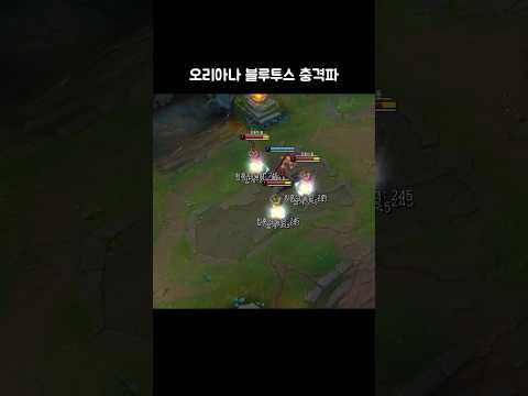 15년만에 발견된 <strong>오리아나</strong> 신기술