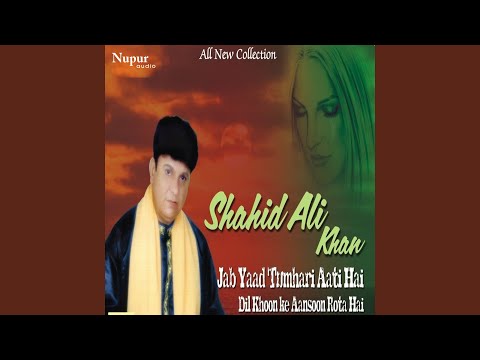 Tere Hathon Ki Mehdi