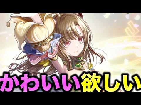 【グラサマ】ワールドエンド・レオーネかわいい!!!# 916