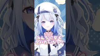 7日後にデビューする新人アイドルVtuber★  #vtuber準備中  #新人Vtuber #おすすめにのりたい