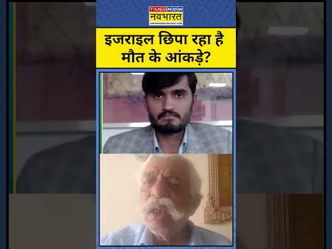 GD Bakshi On Iran Vs Israel War: Israel छिपा रहा है मौत के आंकड़े? #israel #gdbakshi #iranisraelwar