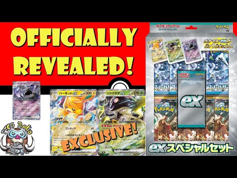 Pokemon TCG News