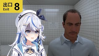 【 8番出口 】初見！新異変＆映画で話題！超ビビりでもいけますかね…？【 汐空なみり 】