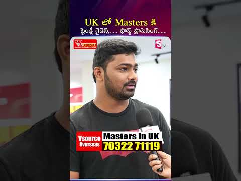 UK లో Masters కి ఫ్రెండ్లీ గైడెన్స్… ఫాస్ట్ ప్రాసెసింగ్…