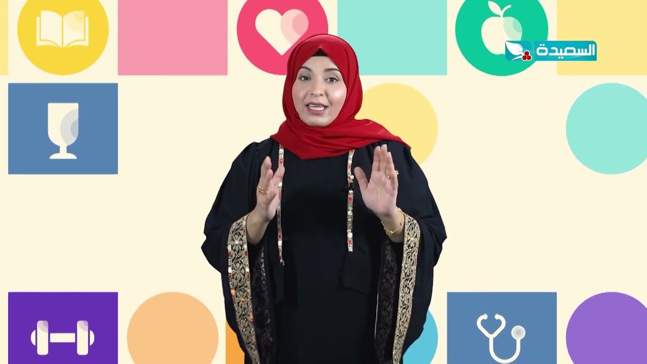 قناة السعيدة