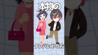 【替え歌】お返事まだカナおじさん構文 親馬鹿ver2 #shorts #お返事まだカナおじさん構文  #雨衣