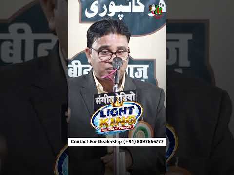 Dr Hasan Saeed #mushairamedia #newgazal #urdupoetry #trindingvideo #shortvideo #lightking