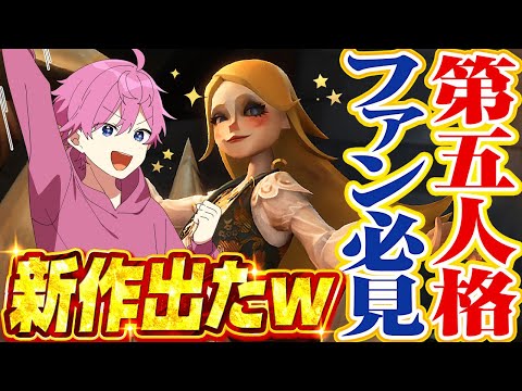 【先行体験】海！船！冒険！第五人格を作った会社の新作『シーオブレムナンツ』が自由度高すぎRPGで感動WWW【衝撃】