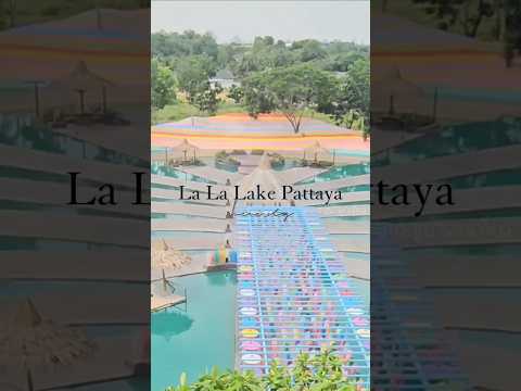 La​La​Lake​Pattaya​shortsแ