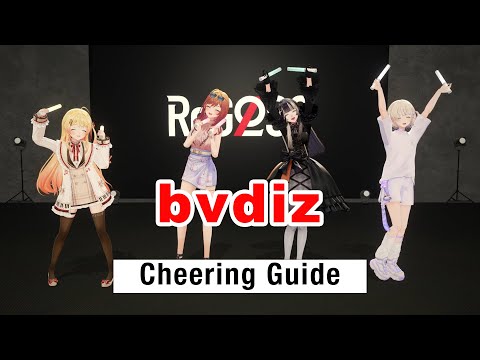 ReGLOSS 'bvdiz' Cheering Guide