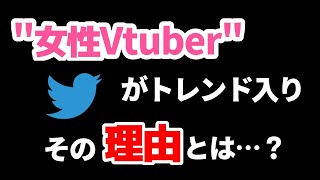 [LIVE] 女性Vtuberと男性Vtuberの距離感について少し踏み込んで考える枠